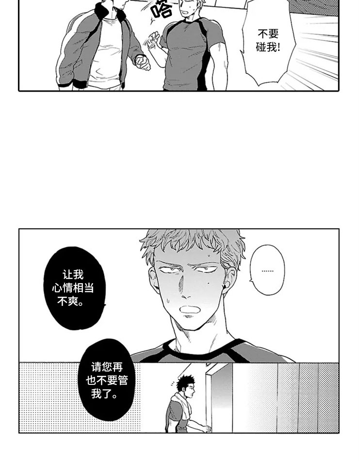 第3话15