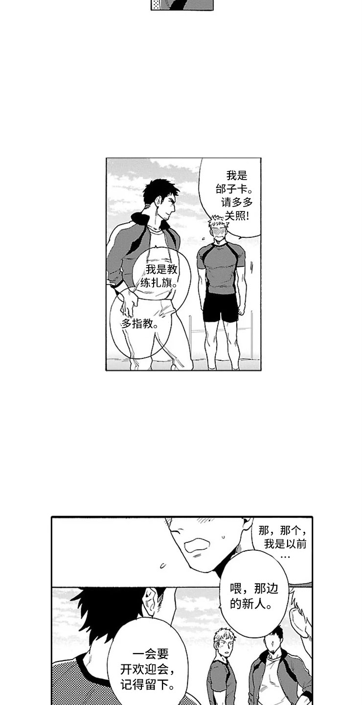 第3话5