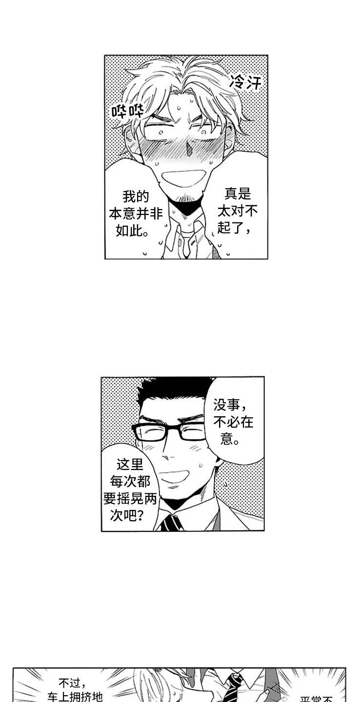 第2话0