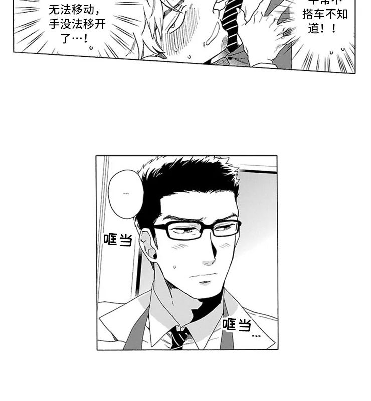 第2话1
