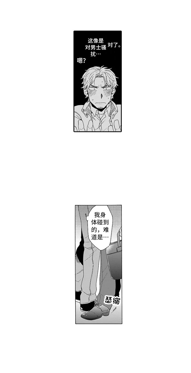 第2话2