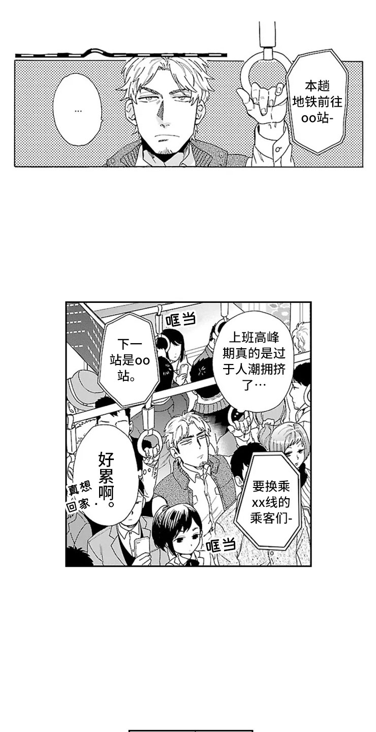 第1话0
