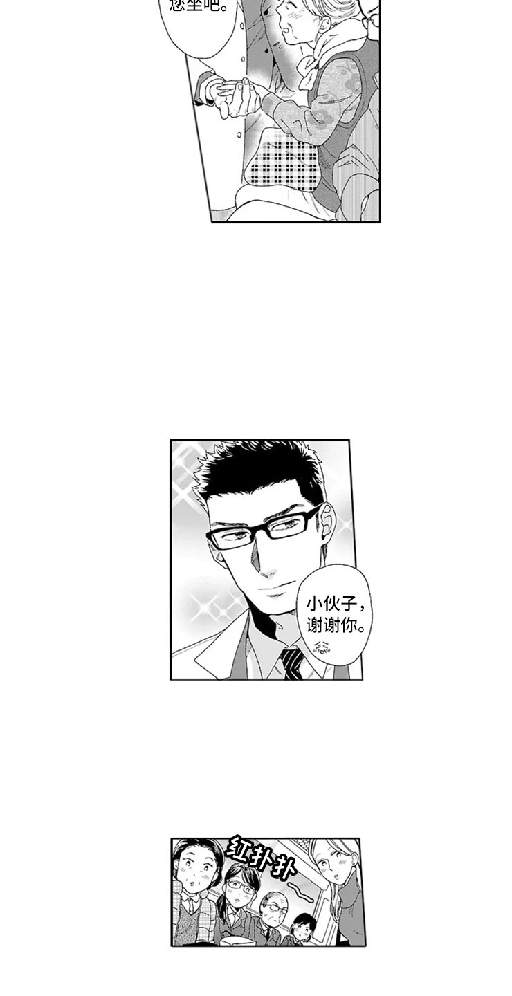 第1话3