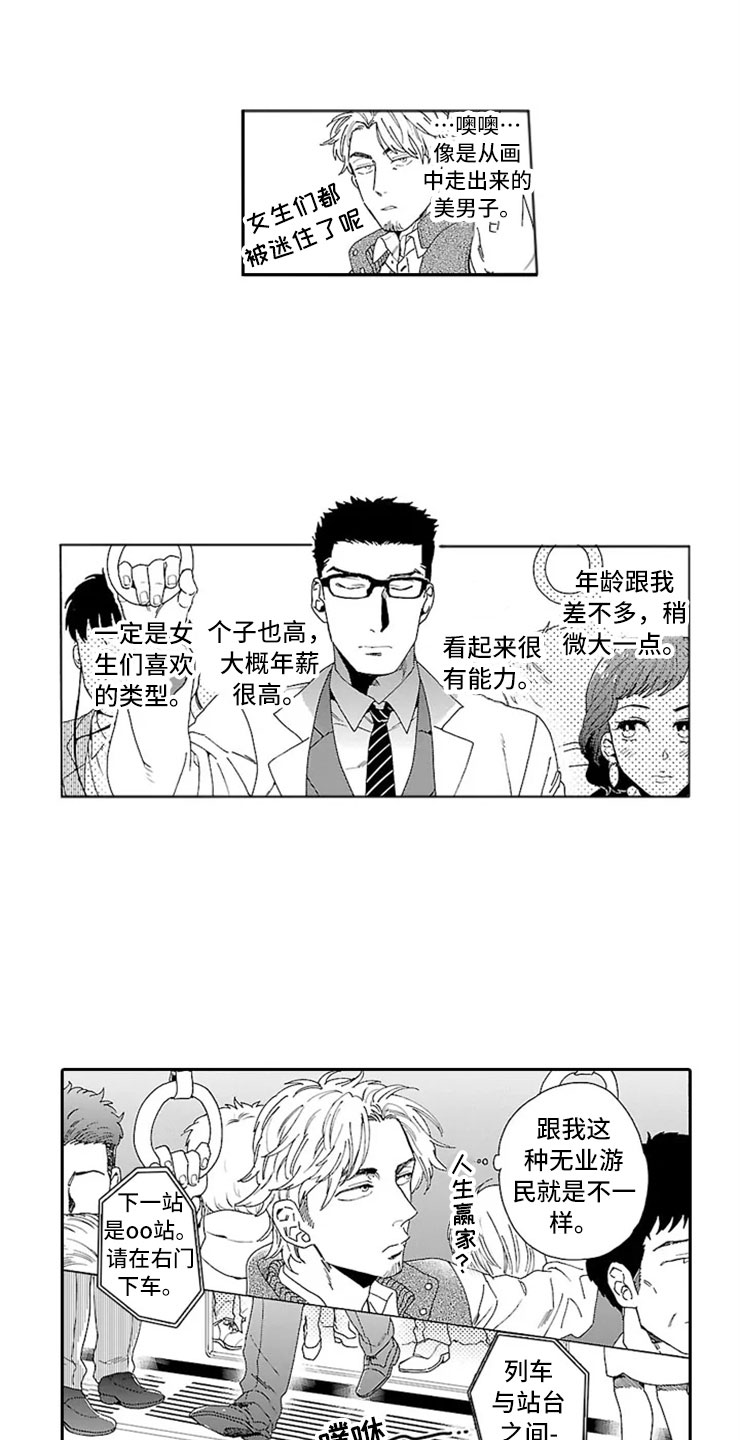 第1话4