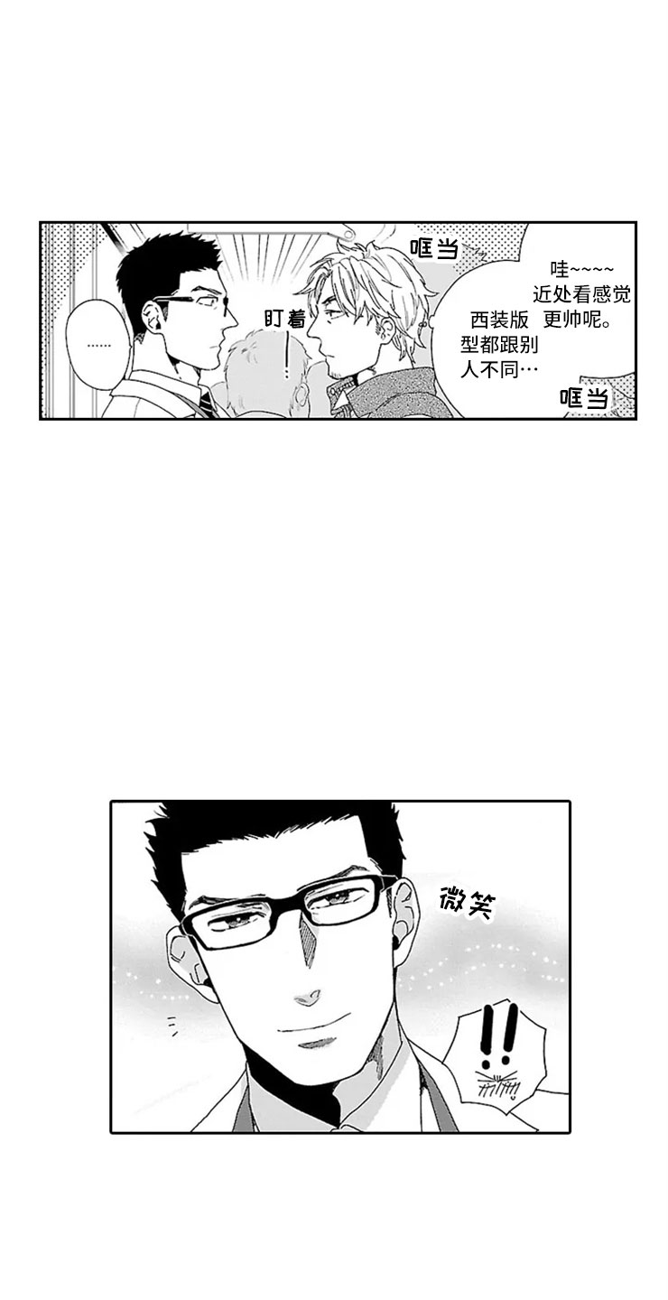 第1话7