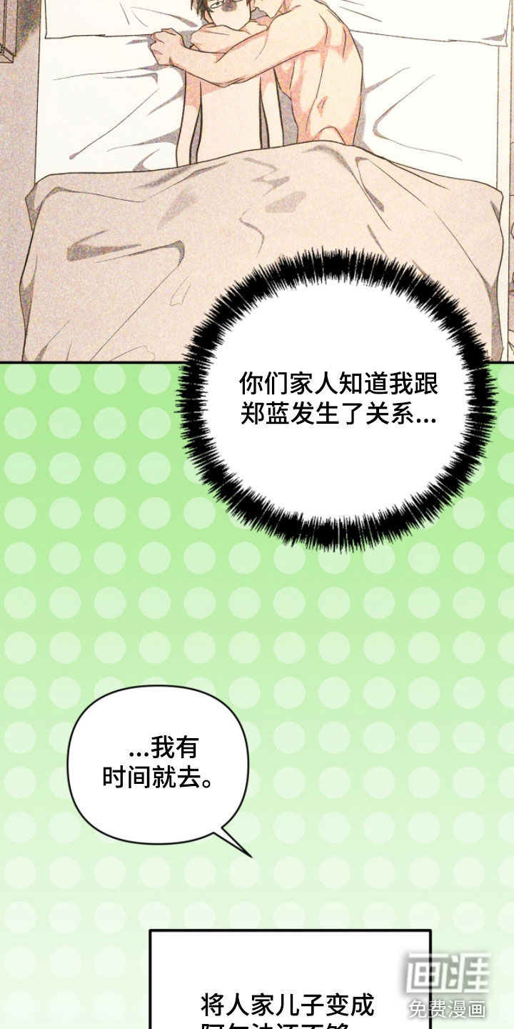 第44话1