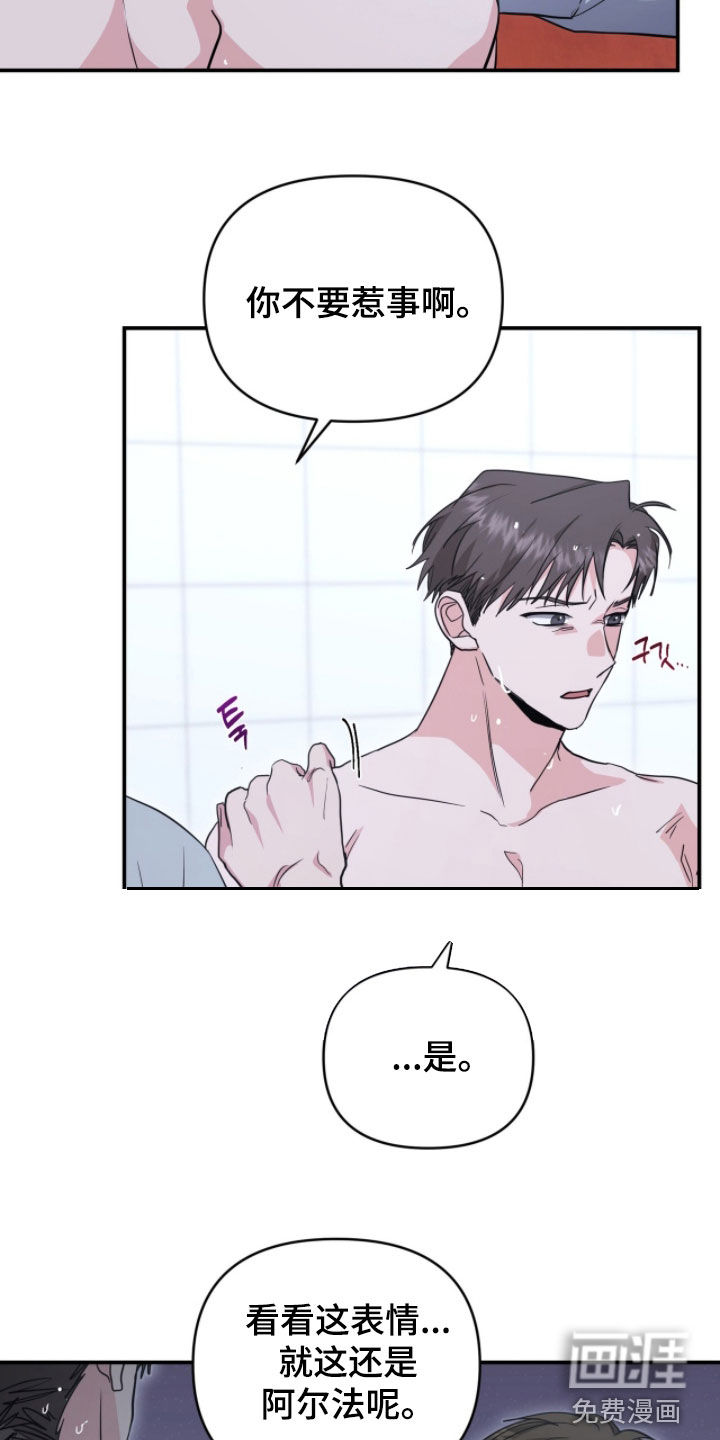 第44话10