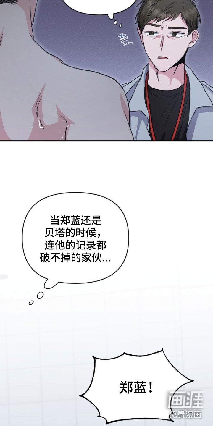 第44话11