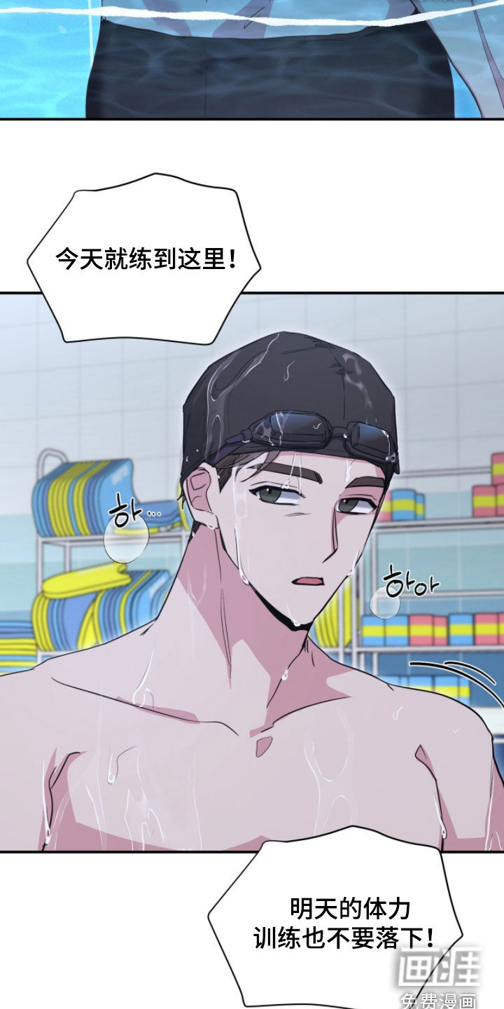 第44话13