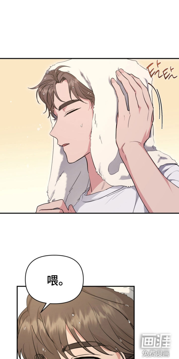 第44话16