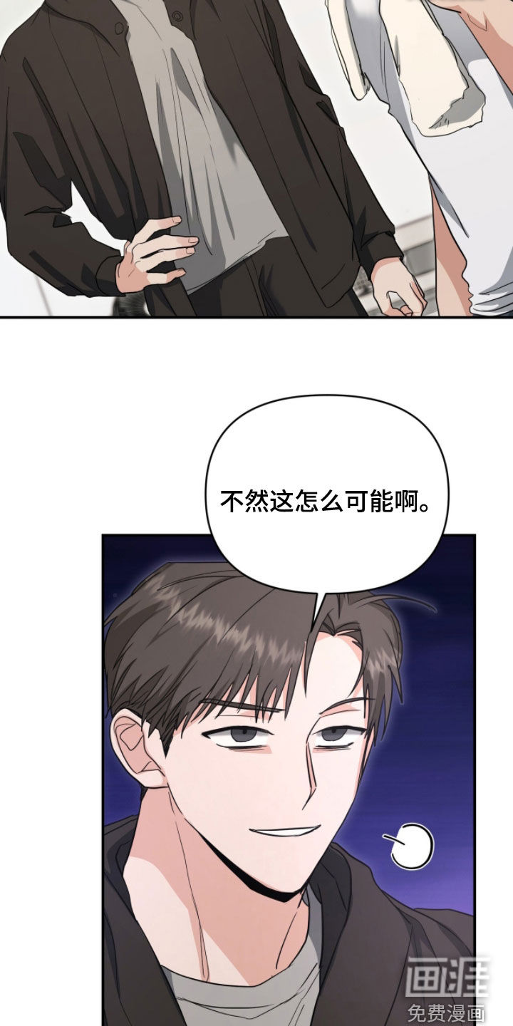 第44话18