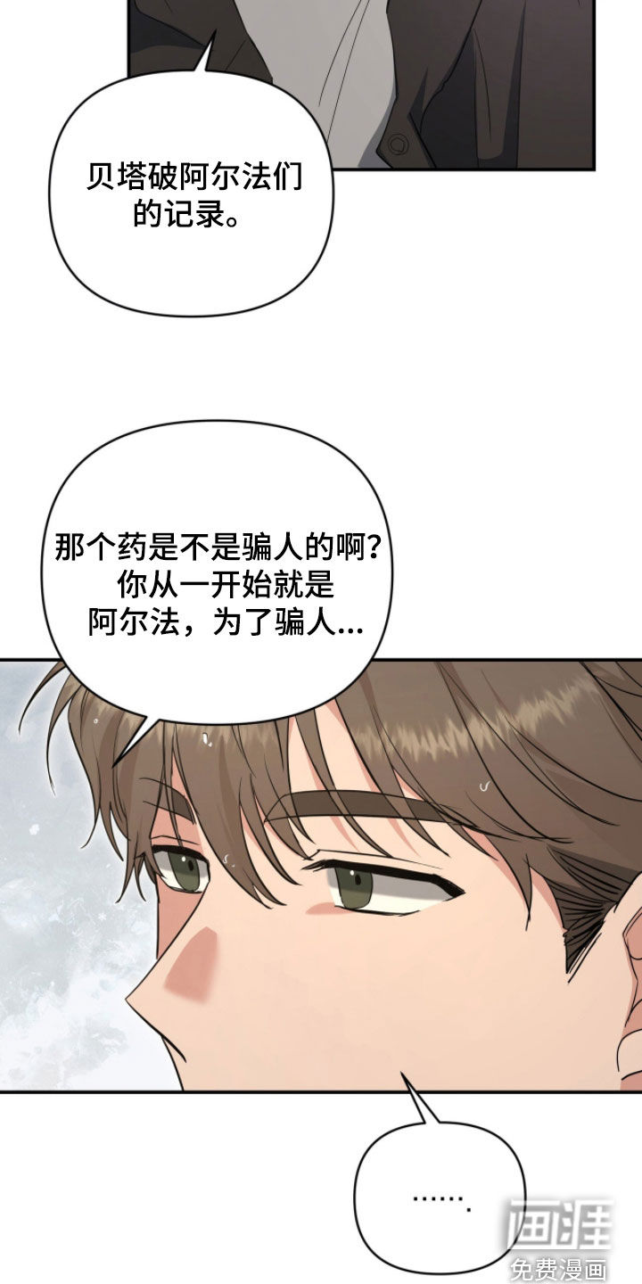 第44话19