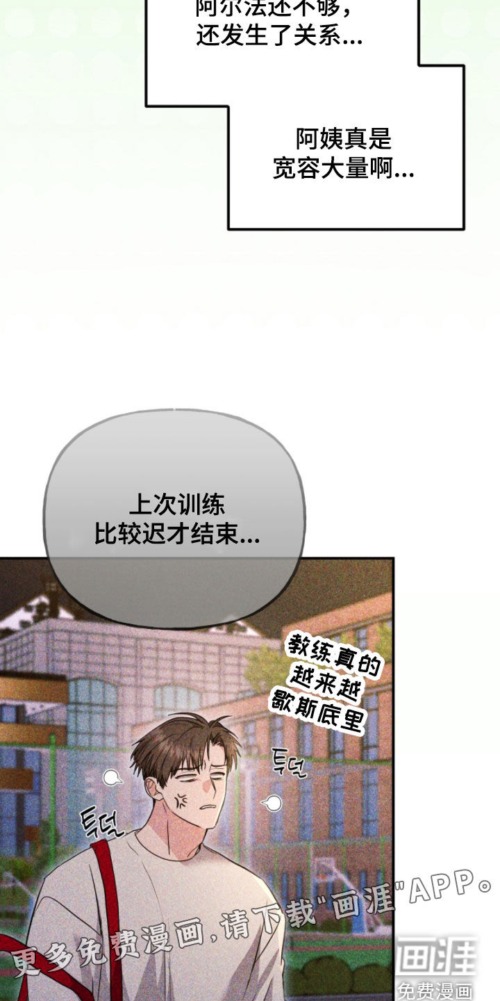 第44话2