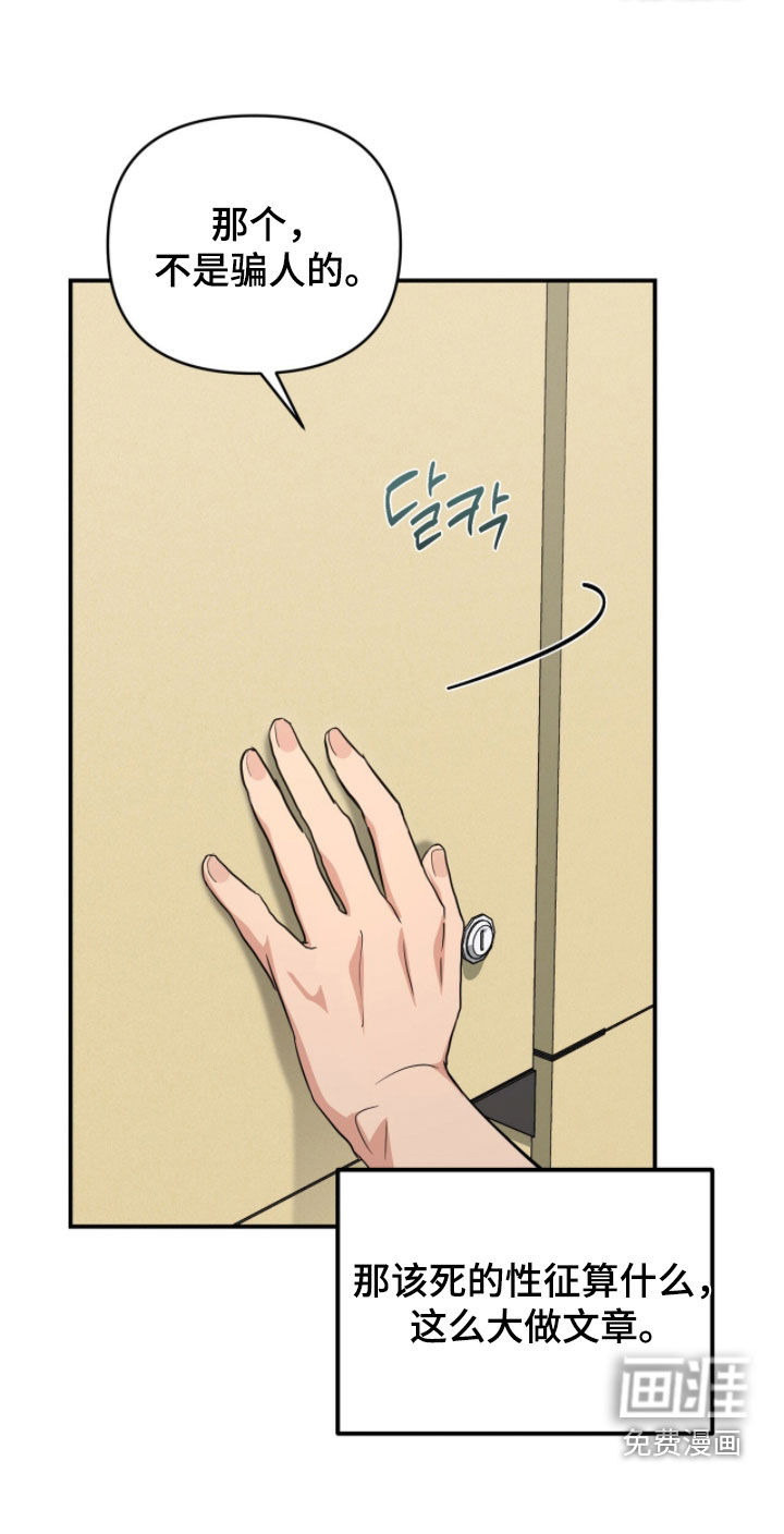 第44话20