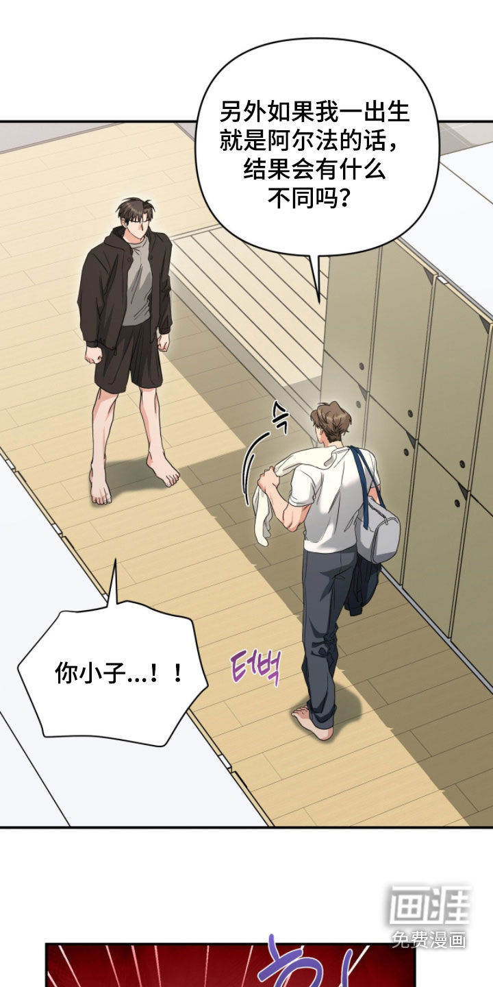 第44话21