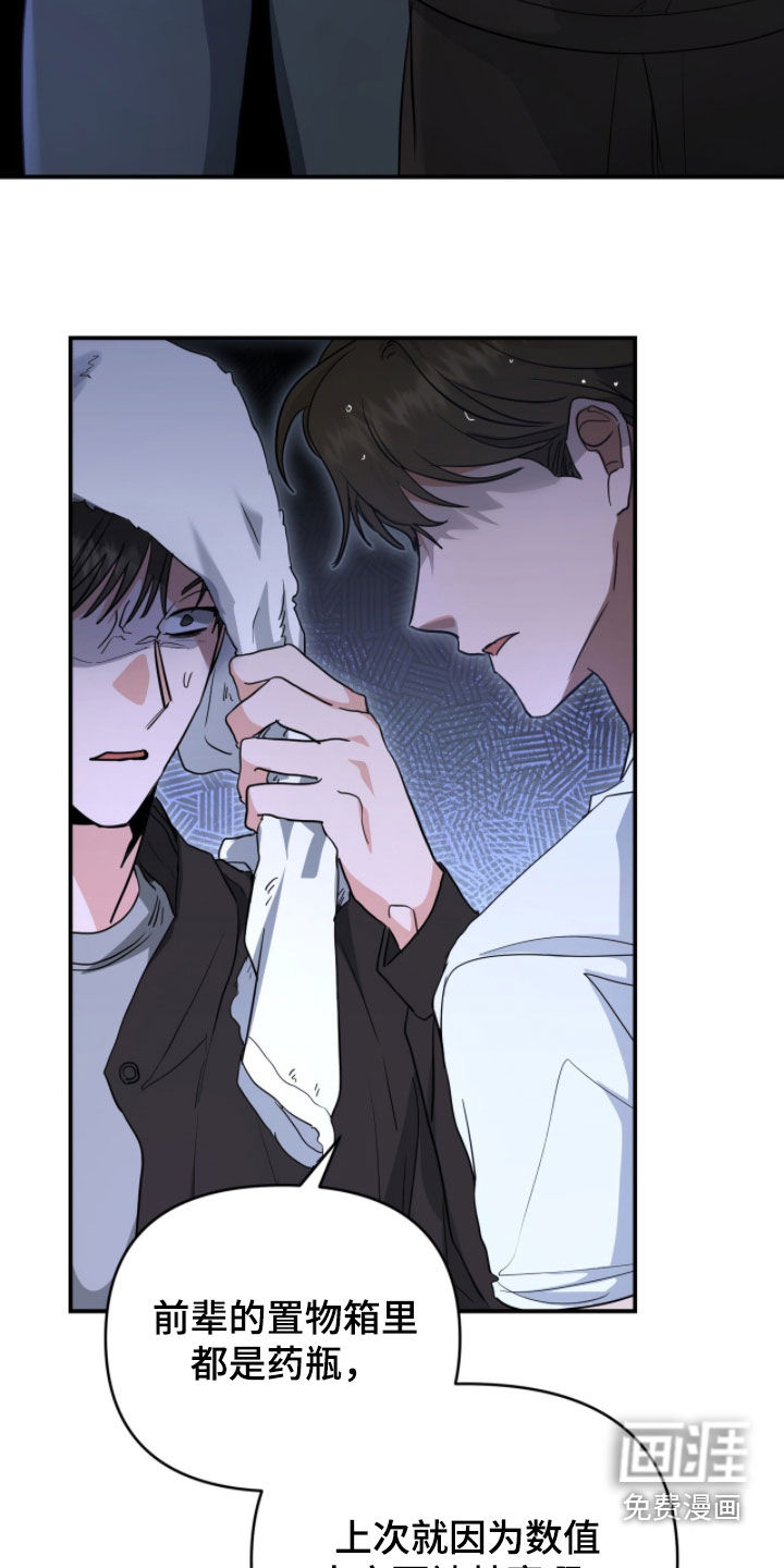 第44话24