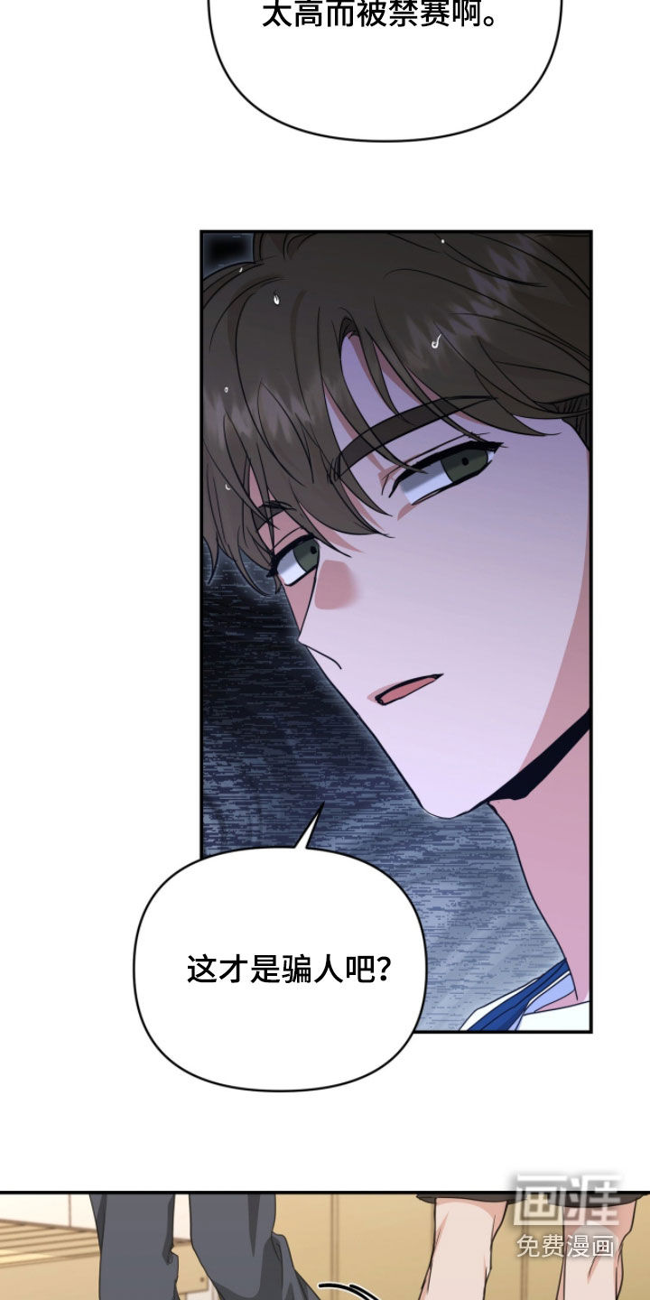 第44话25
