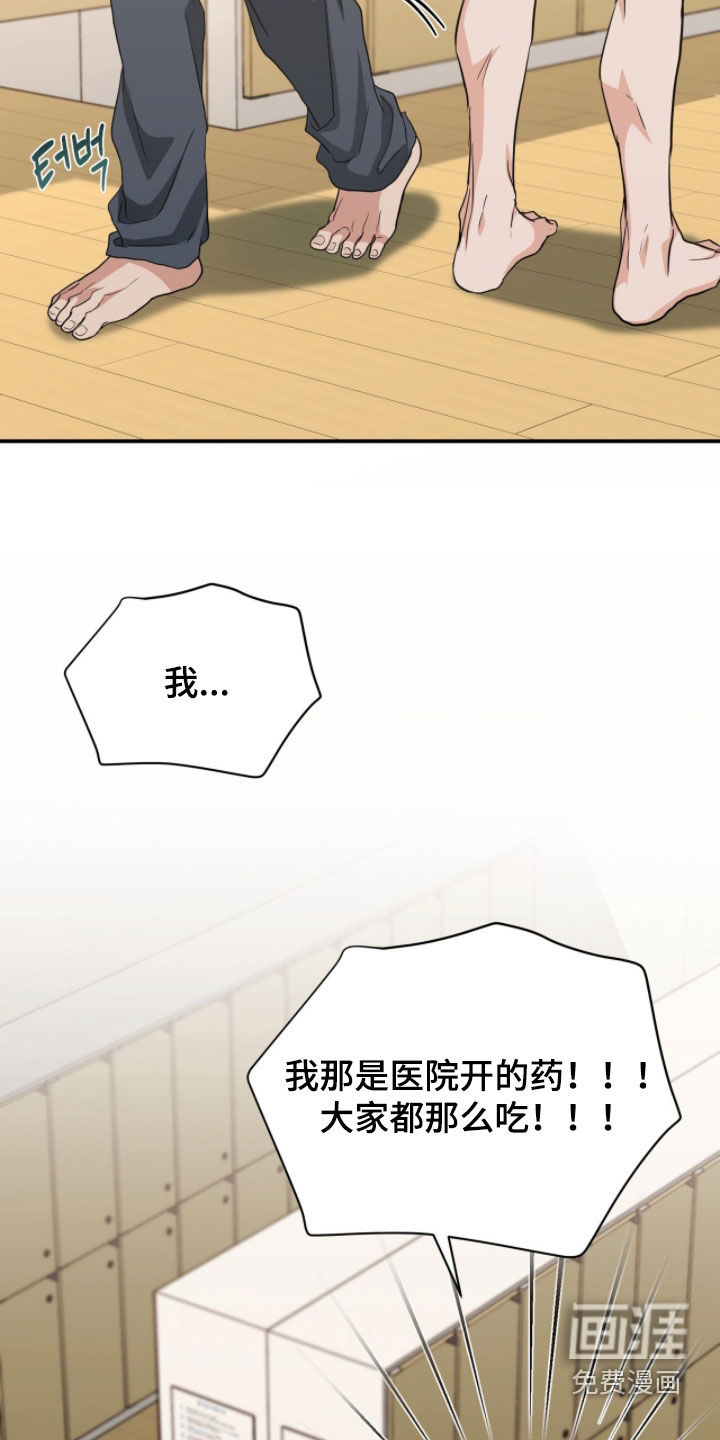 第44话26