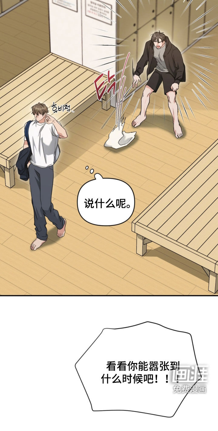 第44话27