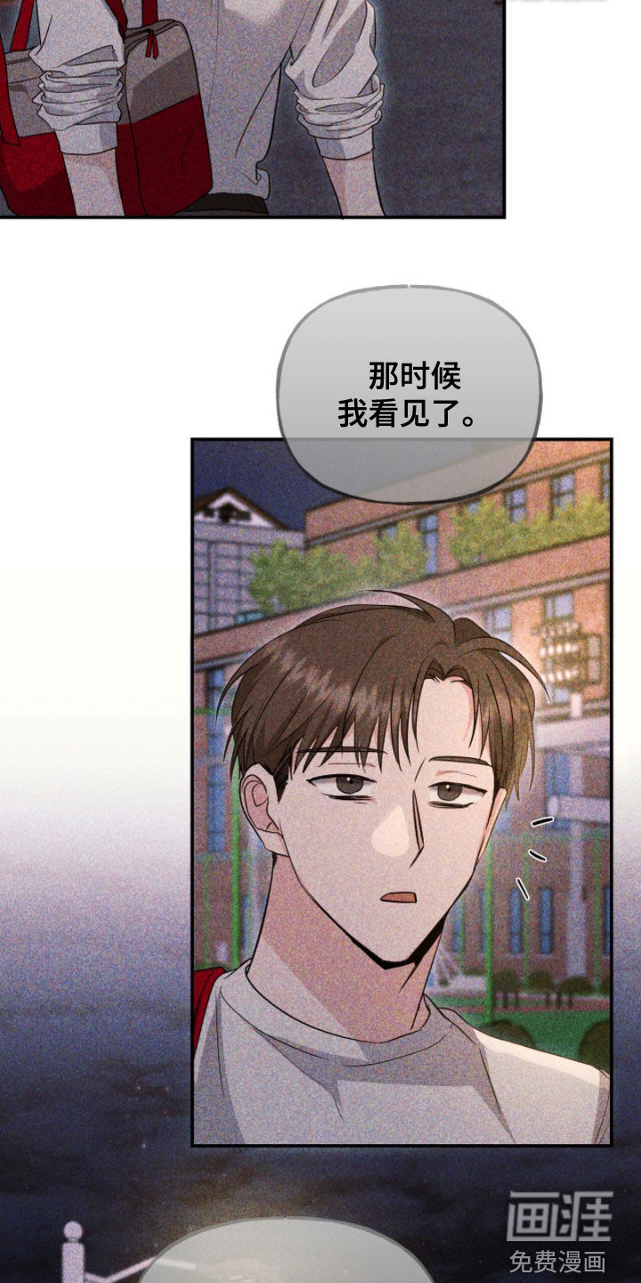 第44话3