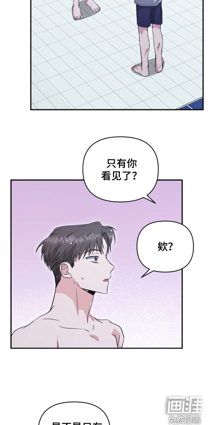 第44话6