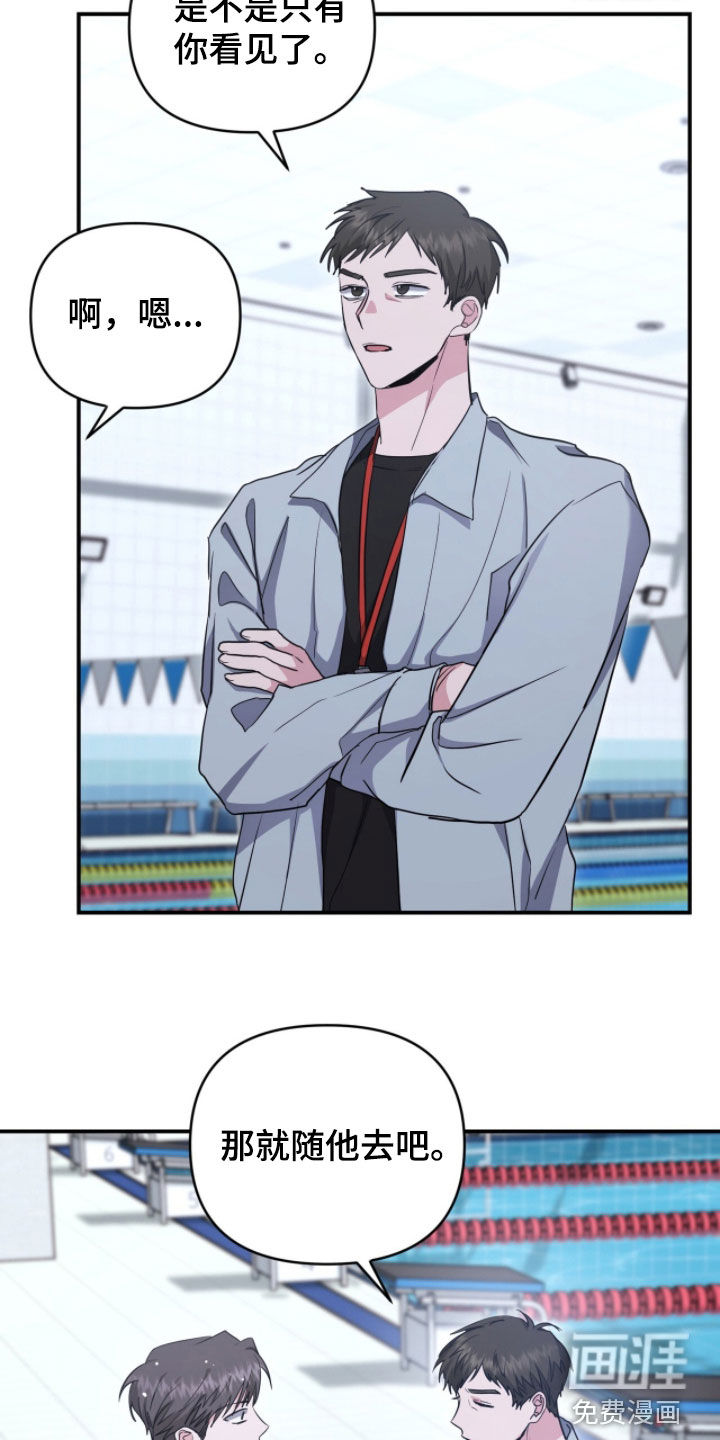 第44话7