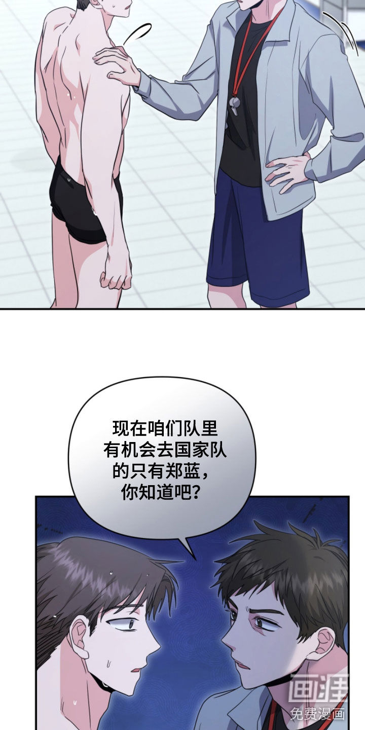 第44话8