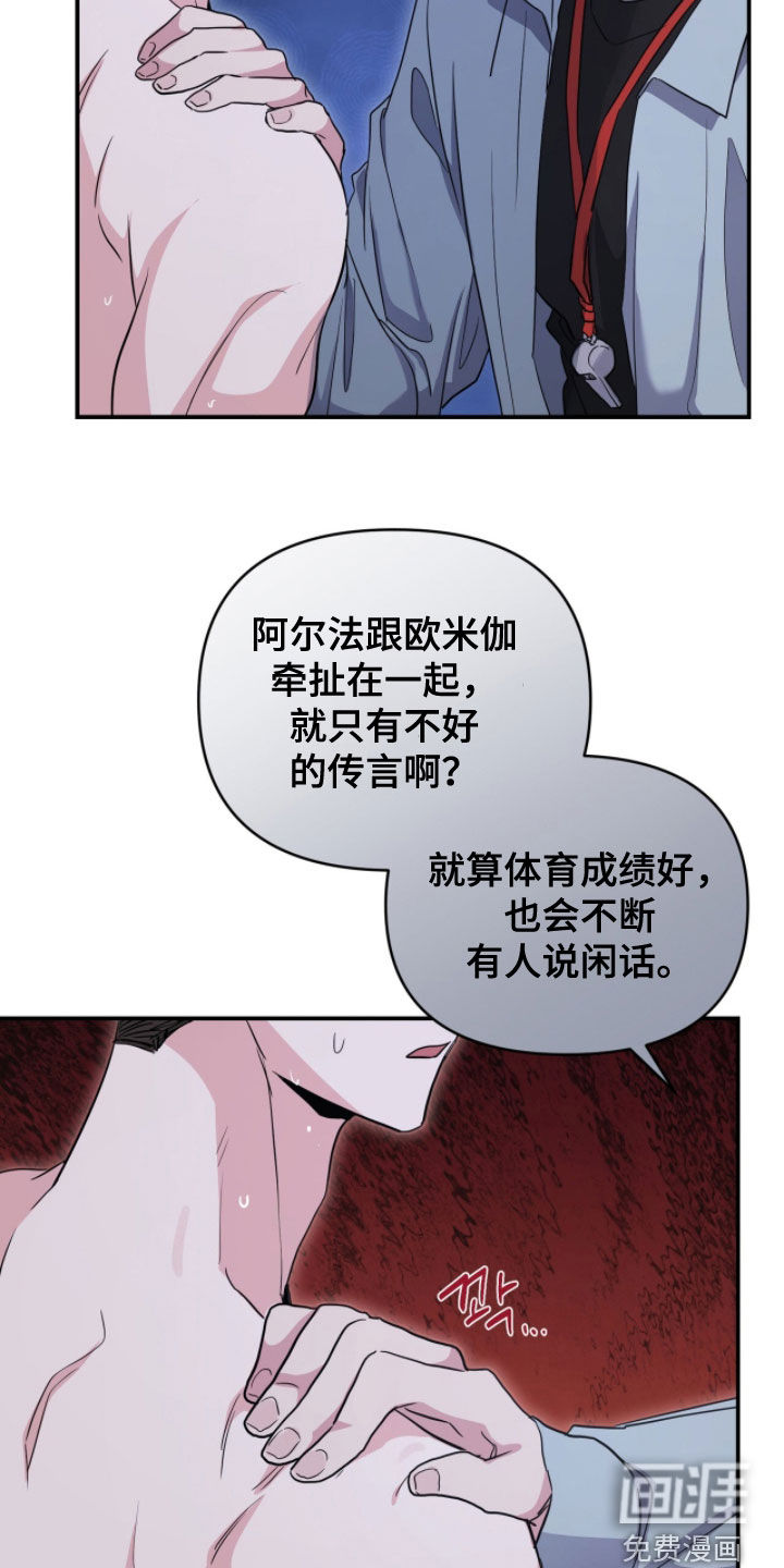 第44话9