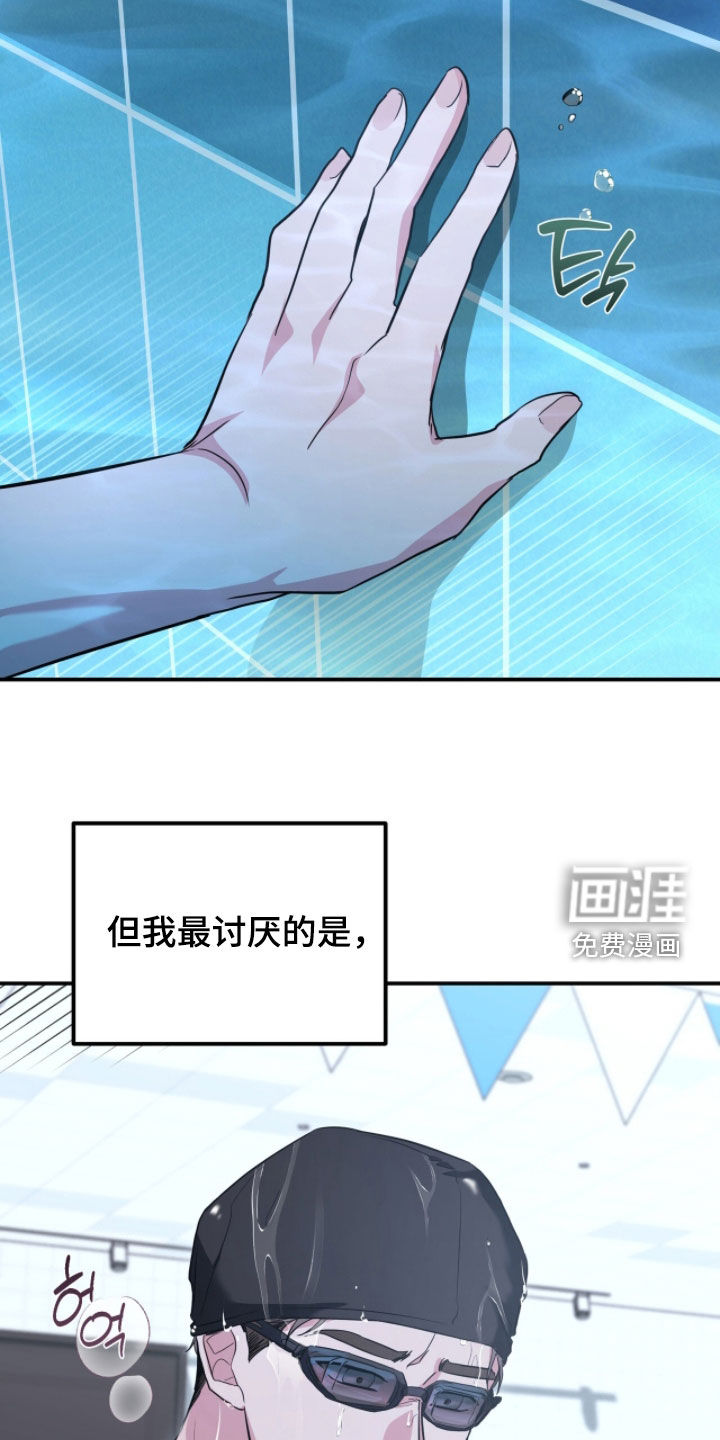 第43话11