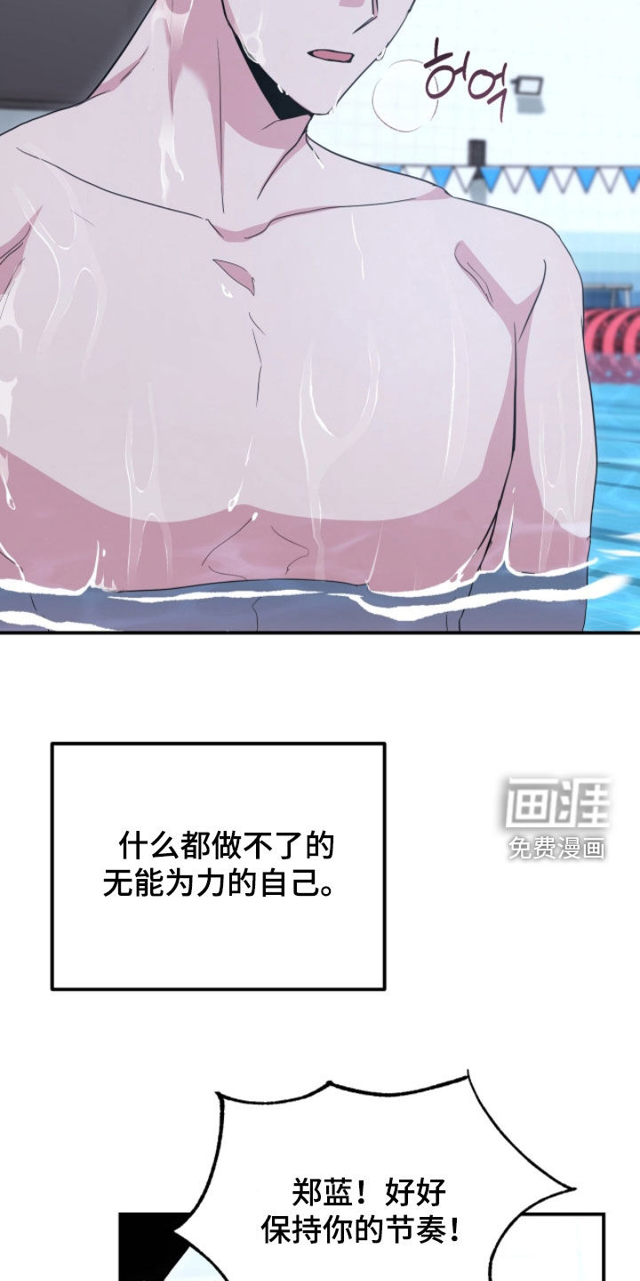 第43话12
