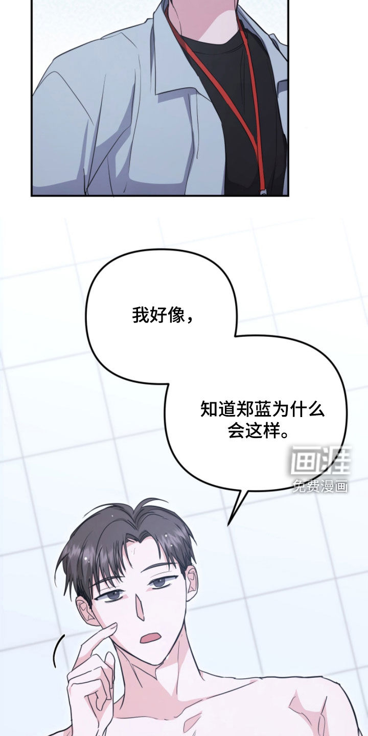第43话14