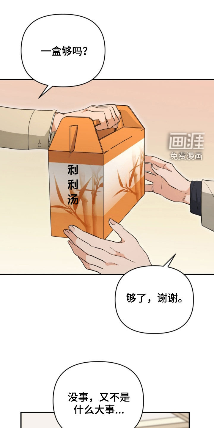 第43话16