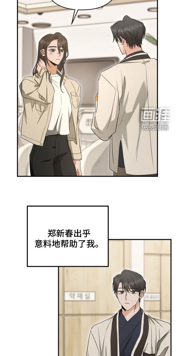 第43话17