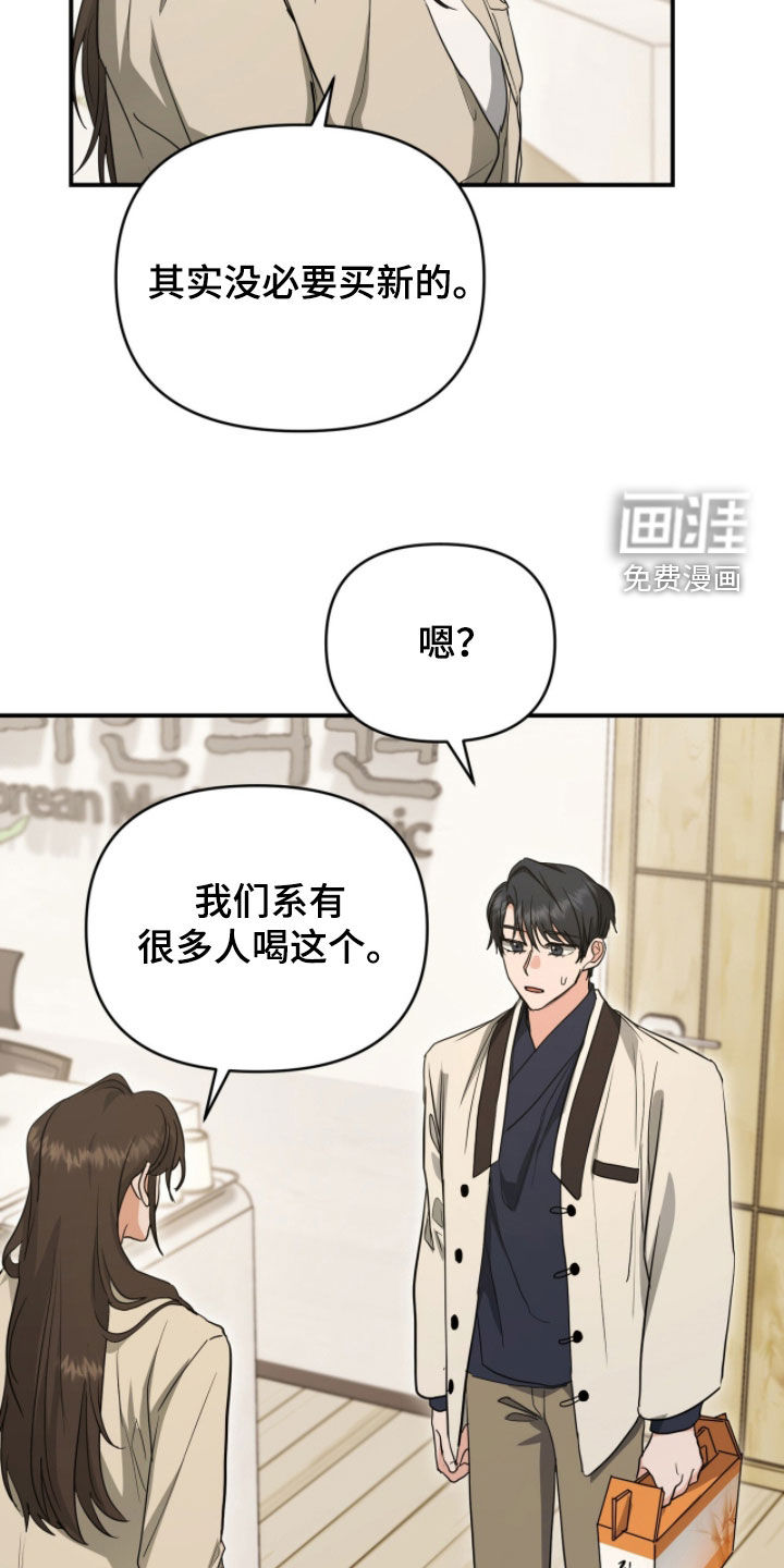 第43话19