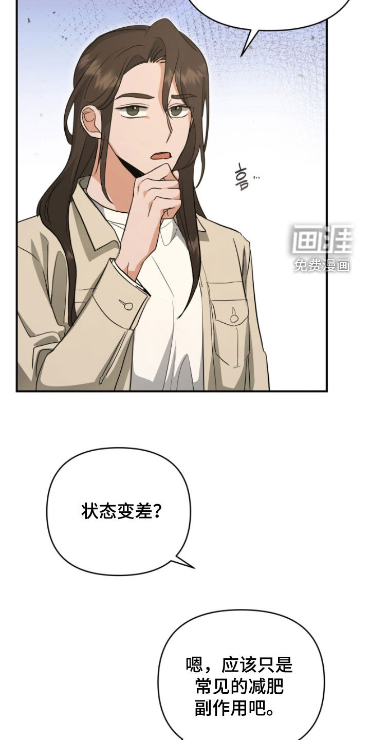 第43话21