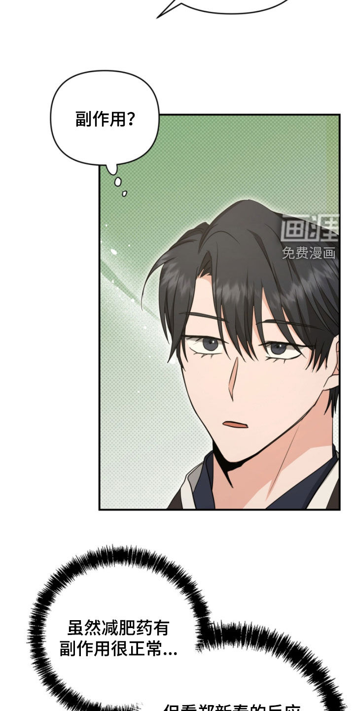 第43话22