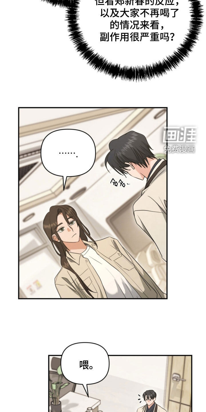 第43话23
