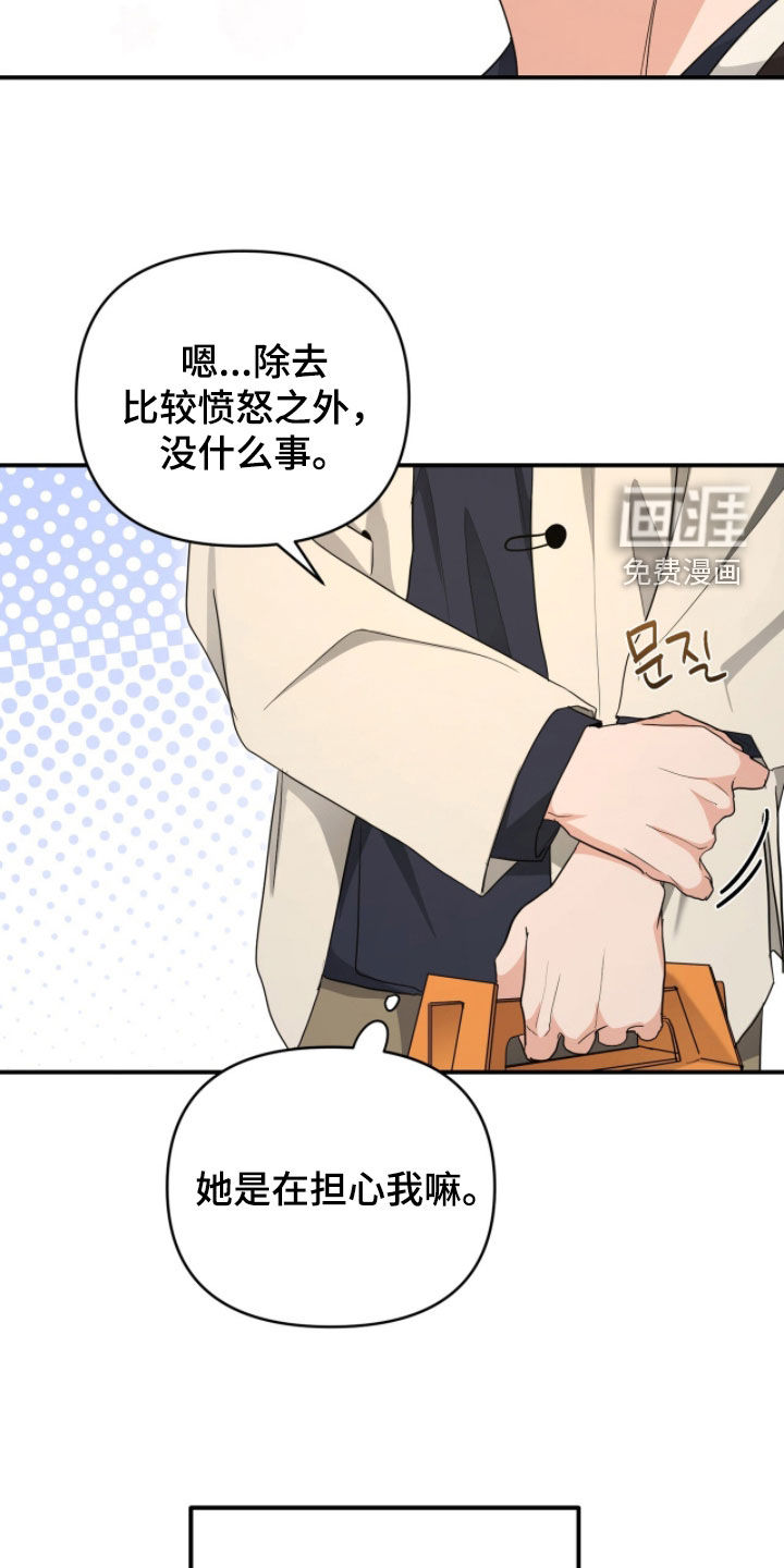 第43话25
