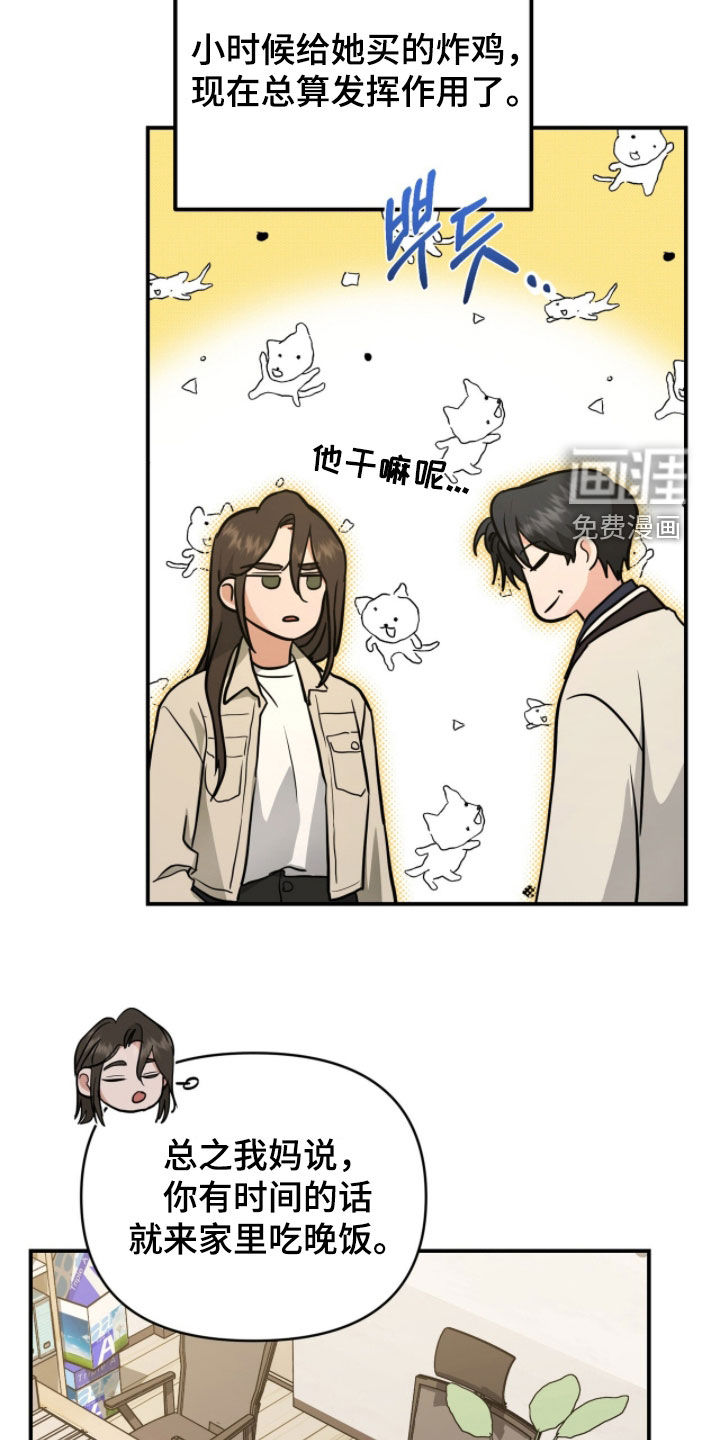 第43话26