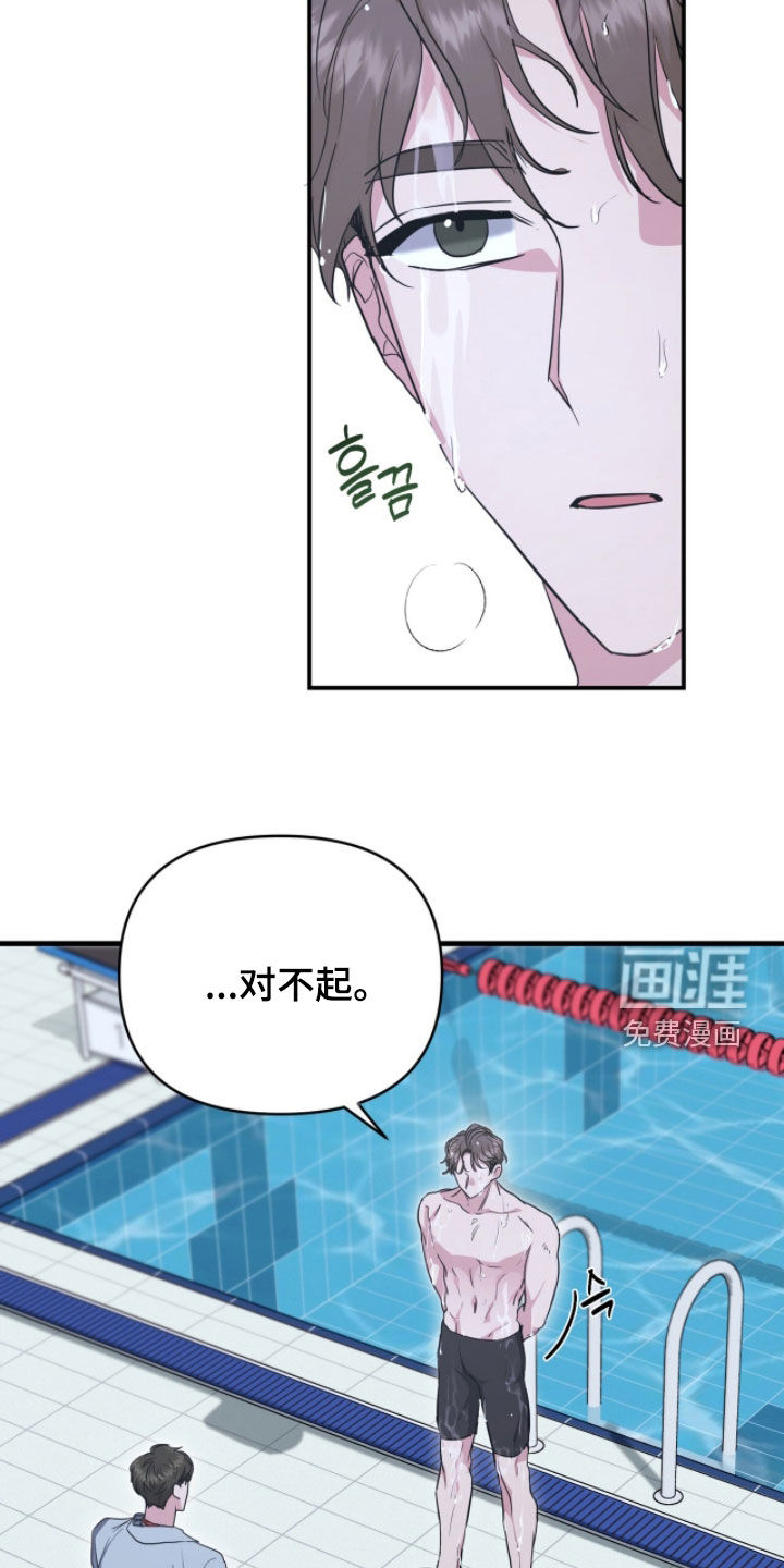 第43话4