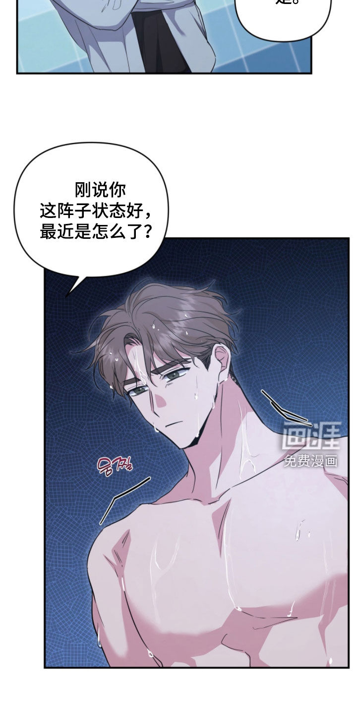 第43话6