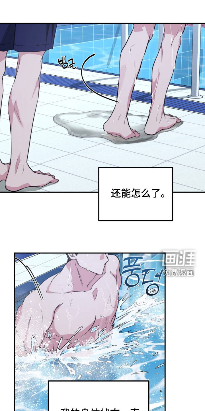 第43话7