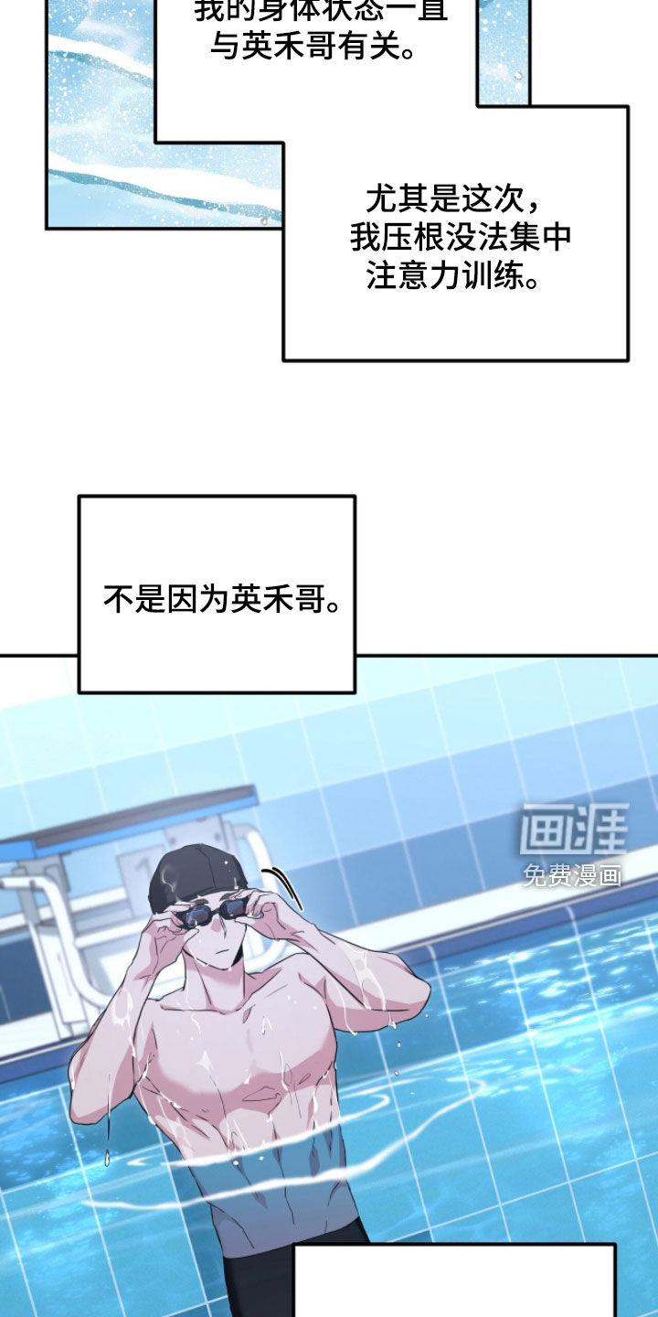 第43话8