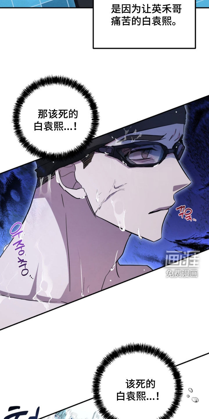 第43话9