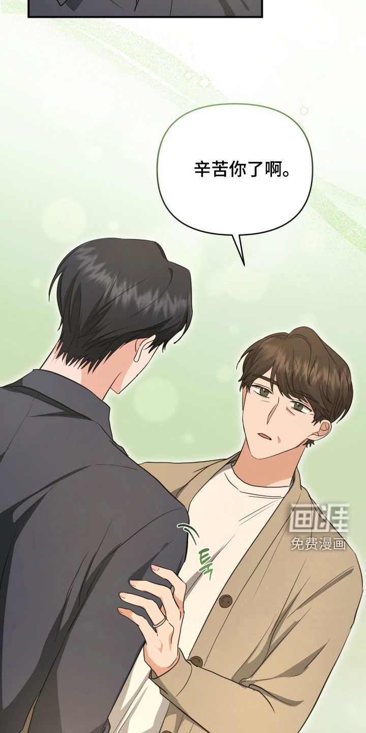 第46话10