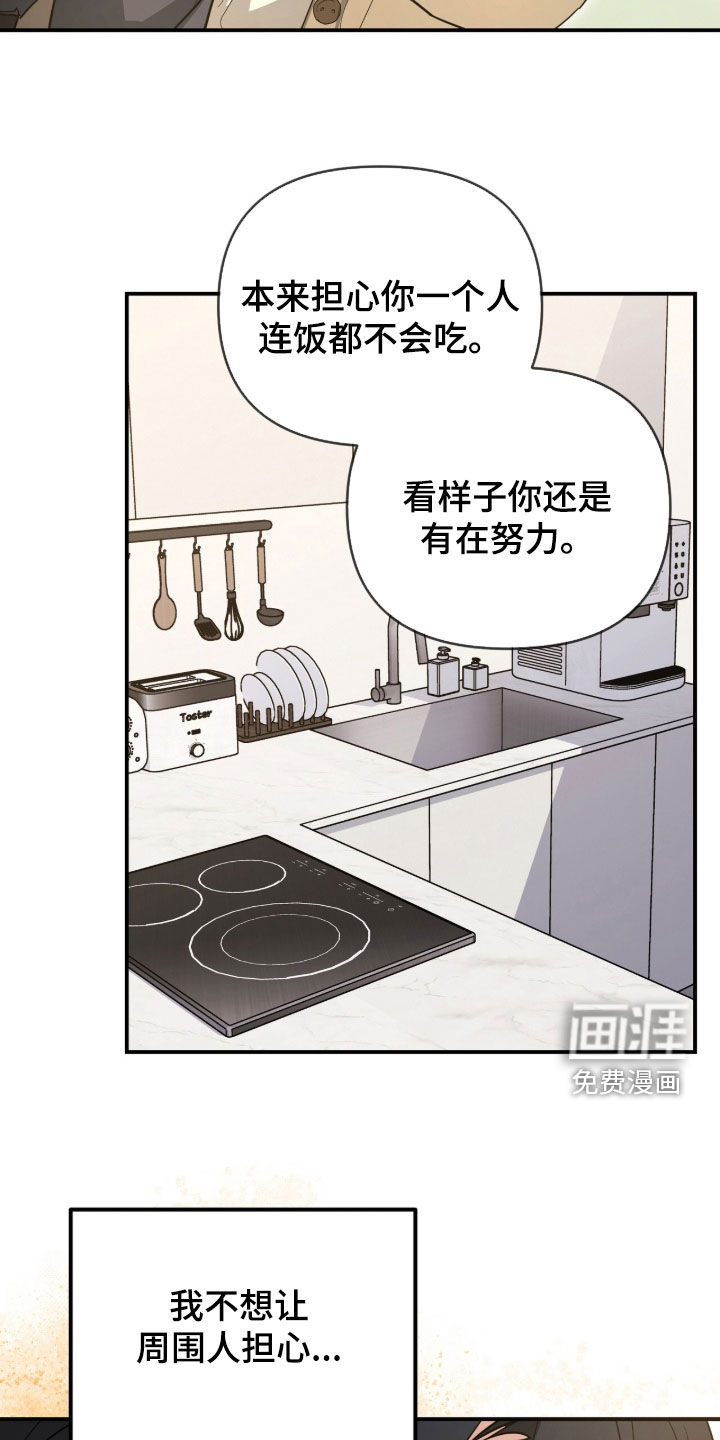 第46话11