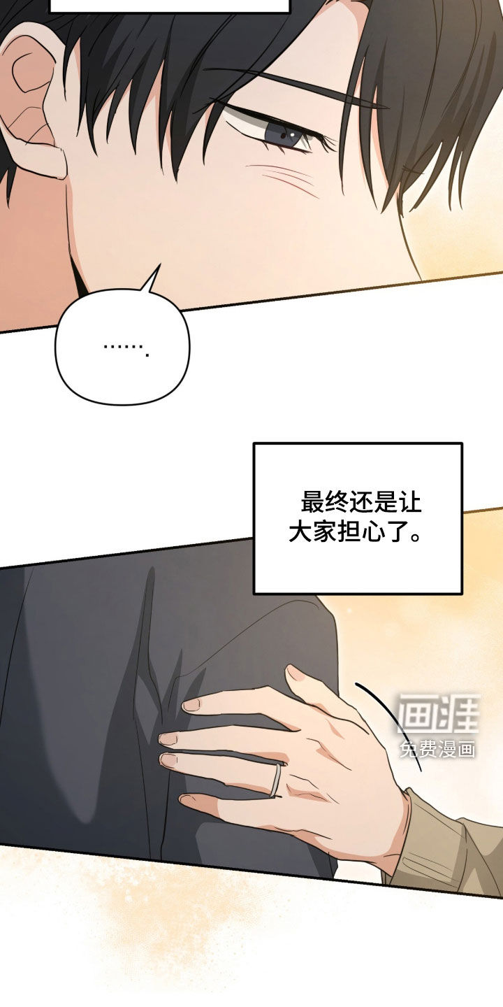 第46话12