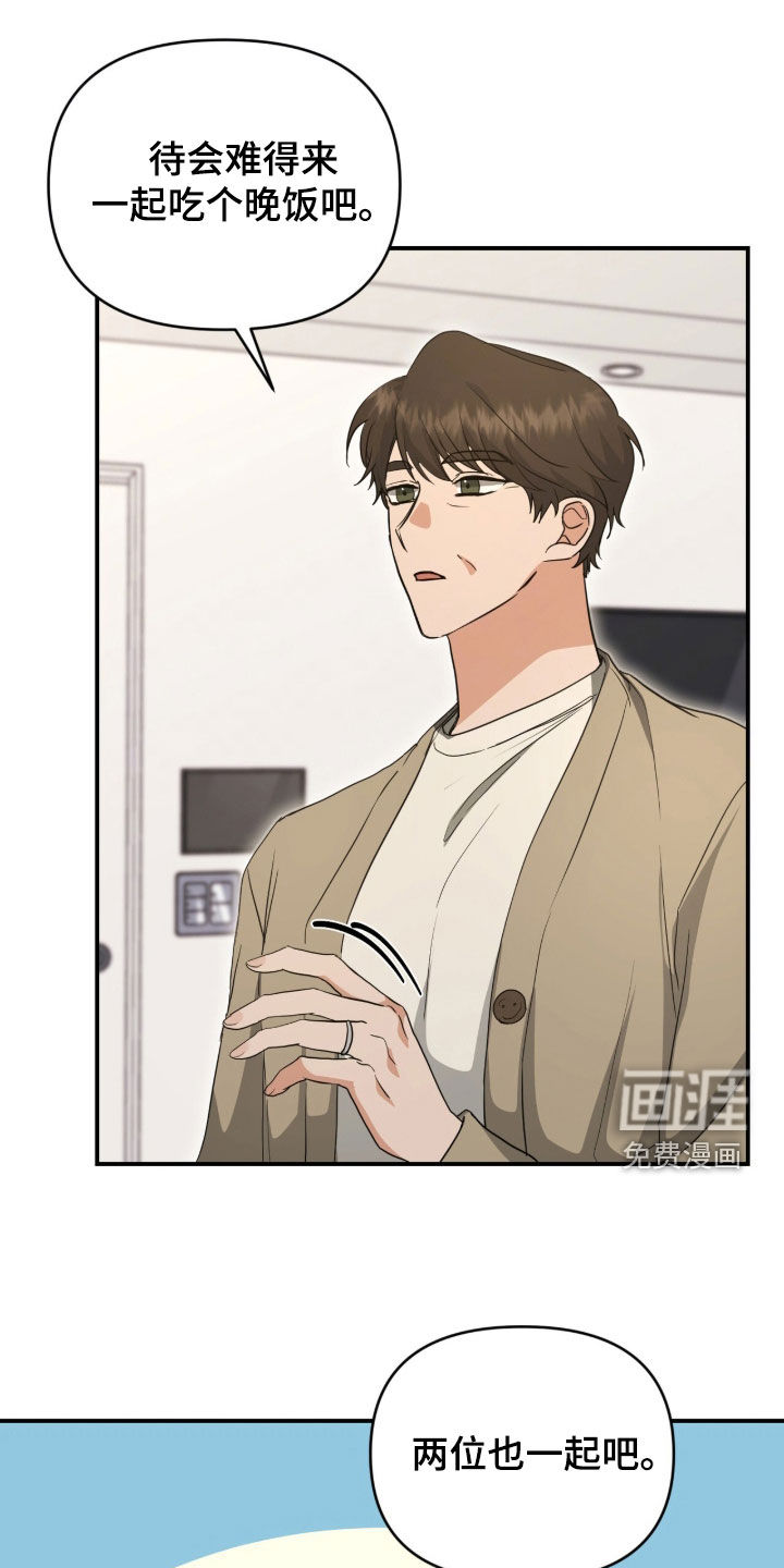 第46话13