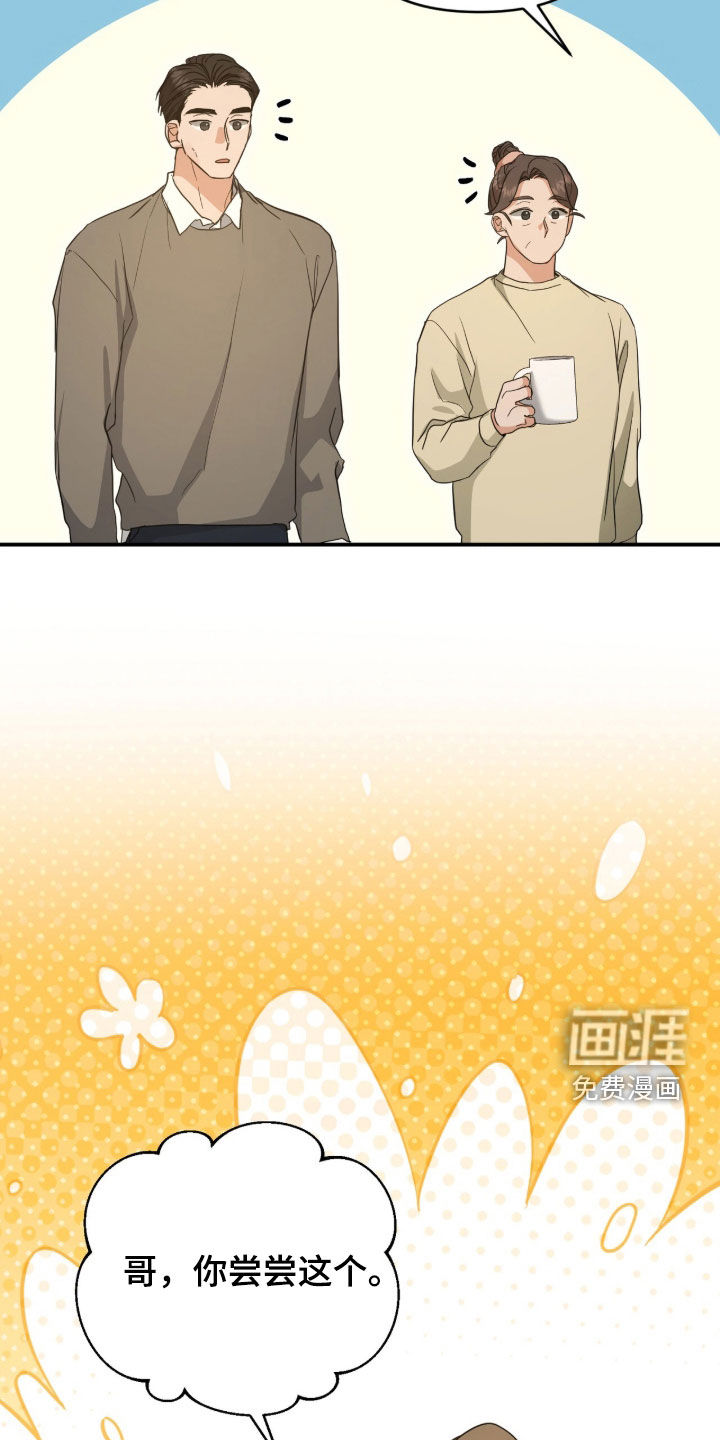 第46话14