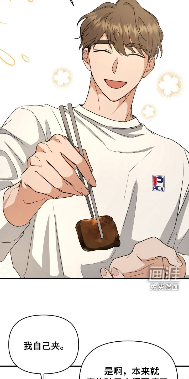 第46话15